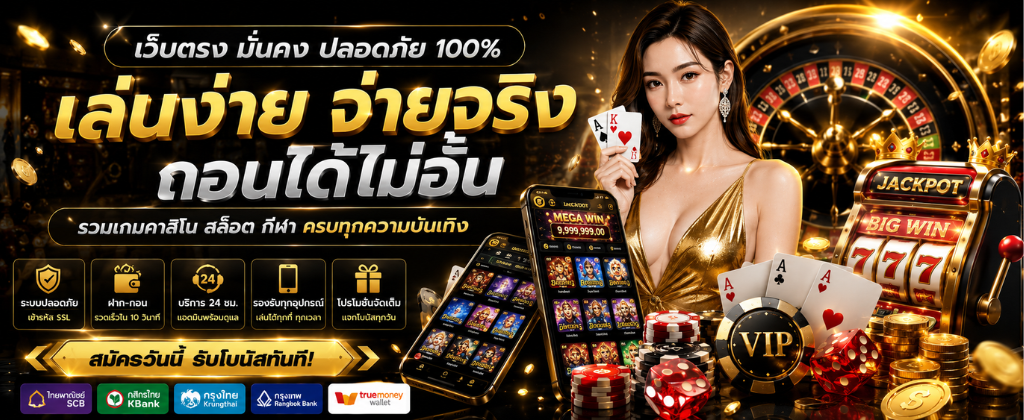 xo199 สล็อตแตกหนัก เว็บตรงไม่ผ่านเอเย่นต์